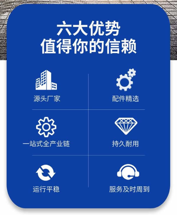 智能直連混水機組廠家優勢