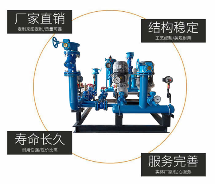 智能直連混水機(jī)組圖