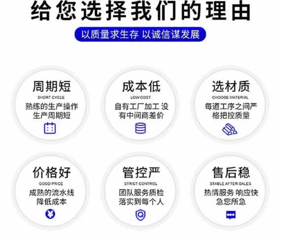 全自動混水機(jī)組廠家優(yōu)勢