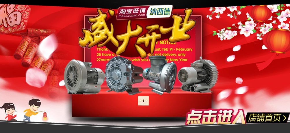 點(diǎn)擊進(jìn)入淘寶店鋪